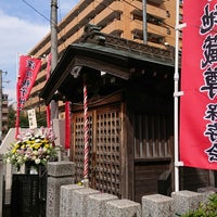 Photo taken at 深川親子地蔵尊 by 🐑 on 3/15/2018