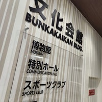 Photo taken at Bunka Kaikan Building by 🐑 on 3/31/2024