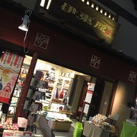 伊東屋 羽田空港 羽田空港2 6 5 伊東屋 羽田空港 羽田空港2 6 5