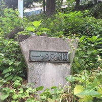 Photo taken at Hitotsugi Park by 🐑 on 5/21/2015
