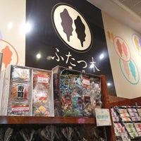ふたつ木 巣鴨駅店 巣鴨 1 Dica De 18 Clientes ふたつ木 巣鴨駅店 巣鴨 1 Dica De 18 Clientes