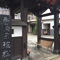 Photo taken at 瑞松寺 by 🐑 on 8/30/2015