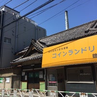 Photo taken at 鶴の湯 by 🐑 on 5/13/2016