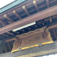 Photo taken at Isshin-ji Temple by 🐑 on 2/10/2020