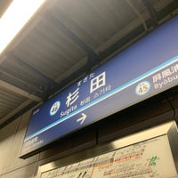 Photo taken at Sugita Station (KK46) by 🐑 on 9/19/2023