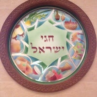 9/24/2013에 Евгения Ш.님이 Еврейский Общинный Центр «Маор»에서 찍은 사진
