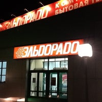 Photo taken at Эльдорадо by Владимир Б. on 11/1/2012
