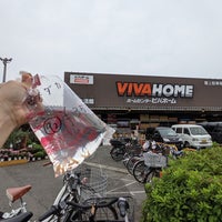 ビバホーム 板橋前野店 板橋区の金物屋 ビバホーム 板橋前野店 板橋区の金物屋