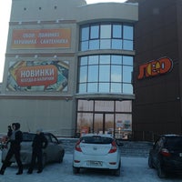 Photo taken at Магазин ЛЕО by Petr P. on 1/20/2013