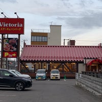 ヴィクトリアステーション 小樽稲穂店 132 Ziyaretci