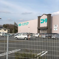 ニトリ 宇都宮平出店 1 Tip
