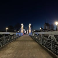 Photo taken at Висячий цепной мост by Yaroslav S. on 12/6/2020