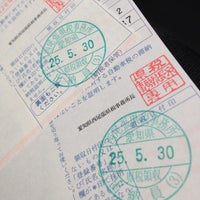 西尾張県税事務所 一宮市 愛知県