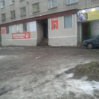 Photo taken at Четыре лапы by Dmitry S. on 11/21/2012