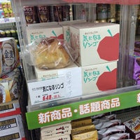 Photo taken at FUJIスーパー 鵠沼藤が谷店 by skaskaska on 8/30/2014