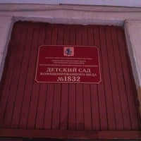 Photo taken at Детский сад №1832 by TsvetkovAA on 10/17/2012