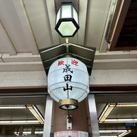 Photo taken at Keisei-Narita Station (KS40) by Gecchi on 4/12/2024