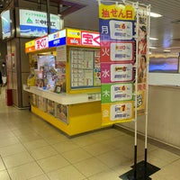 Kiosk キヨスク 札幌宝くじ 北区北6条西4丁目