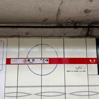 Photo taken at Marunouchi Line Tokyo Station (M17) by Gecchi on 10/7/2023
