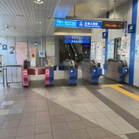Photo taken at Shibaura-futō Station (U05) by Gecchi on 10/26/2022