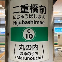 Photo taken at Nijubashimae &amp;#39;Marunouchi&amp;#39; Station (C10) by Gecchi on 7/25/2023