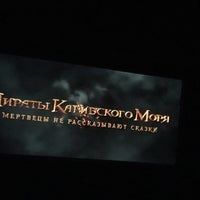 Photo taken at 3D Port Cinema by Настена on 6/1/2017