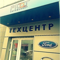 Photo taken at Ford Центр Pilot by НАИЛЬ on 4/2/2013