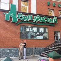 Photo taken at &amp;quot;Демидовский&amp;quot; ресторан by Юлька Ч. on 9/22/2016