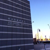 横浜桜木郵便局 野毛 横浜市 神奈川県 横浜桜木郵便局 野毛 横浜市 神奈川県