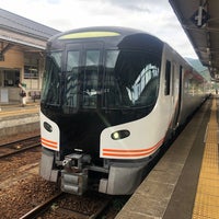Photo taken at Kii-Nagashima Station by 龍念 on 10/14/2023