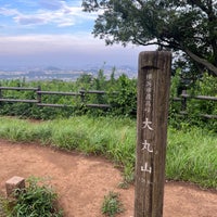 Photo taken at 大丸山山頂 by ま た. on 7/9/2023