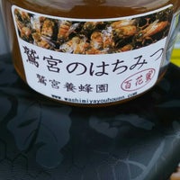 ノハラ園芸センター 32 Visitantes