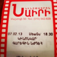 2/8/2013にLiannaがNairi Cinema | Նաիրի կինոթատրոնで撮った写真