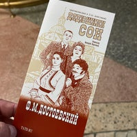 Photo taken at Тверской академический театр драмы by Nikolay Z. on 9/24/2021