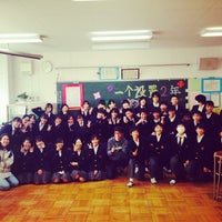 Photo taken at Yarimizu Junior High School by Tingpeng H. on 11/27/2013