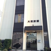 大和旅館 Alojamiento Y Desayuno 大和旅館 Alojamiento Y Desayuno