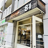 Photo taken at ハチイチベーカリー 81 by kaerugeko on 9/20/2023