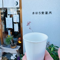 Photo taken at まほろ堂 蒼月 by kaerugeko on 1/1/2023