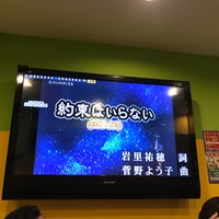 Photo taken at カラオケ BanBan 経堂店 by kaerugeko on 7/5/2017