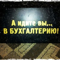 Photo taken at ВМЗ Работа by Serega M. on 10/26/2012