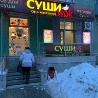 Photo taken at Cуши Wok by Eugene P. on 3/11/2019