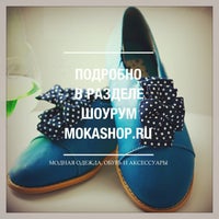 Photo taken at Mokashop.ru- модная одежда, обувь и аксессуары. by Mokashop r. on 6/20/2013