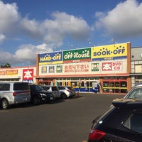 ハードオフ オフハウス ブックオフ 帯広西5条店 帯広市 北海道