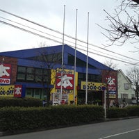 Bookoff 練馬光が丘店 Used Bookstore In 光が丘