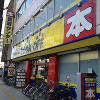 ブックオフ 越谷駅前店 Used Bookstore In 越谷市