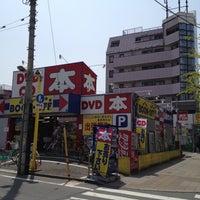 Bookoff 号西八王子店 八王子の古本屋