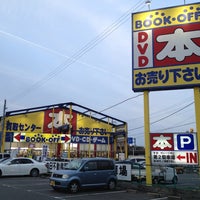 ブックオフ 長岡天神店 3 Tips From 60 Visitors