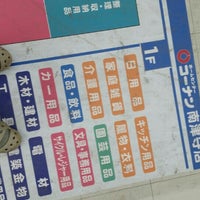 コーナン 南津守店 西成区 1 Tip コーナン 南津守店 西成区 1 Tip