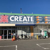 Photo taken at クリエイトSD 調布柴崎店 by asuka boy on 4/21/2024