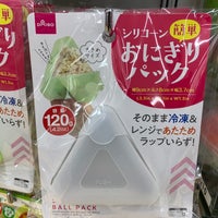 ダイソー 印西市 印西市 千葉県 ダイソー 印西市 印西市 千葉県